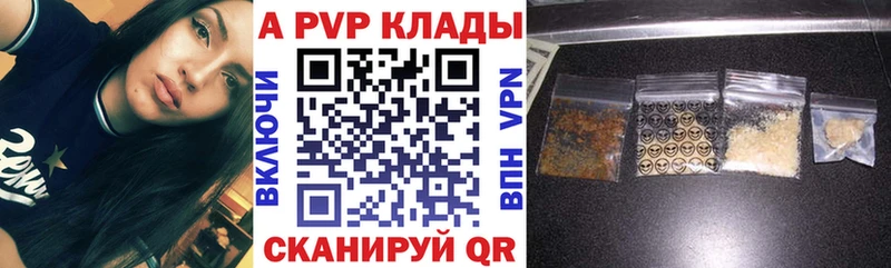 Альфа ПВП СК КРИС  Шиханы 