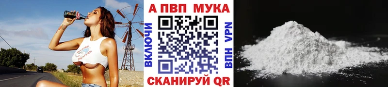 А ПВП Crystall Шиханы
