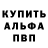 Амфетамин VHQ Rij's Journal