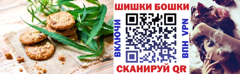Cannafood марихуана  мега tor  Шиханы 