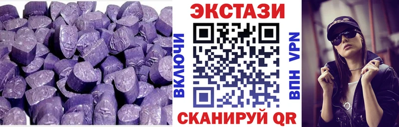 Экстази 250 мг  сколько стоит  Шиханы 