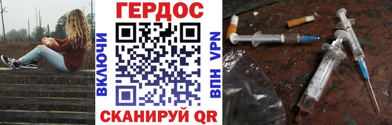 Героин афганец Шиханы