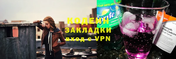 метадон Кукмор
