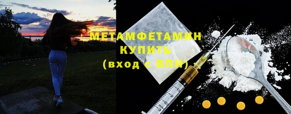 прущие грибы Куйбышев