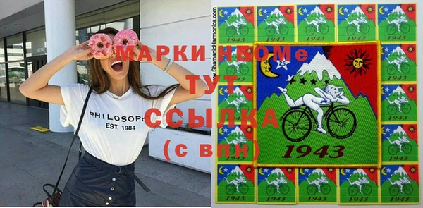 прущие грибы Куйбышев