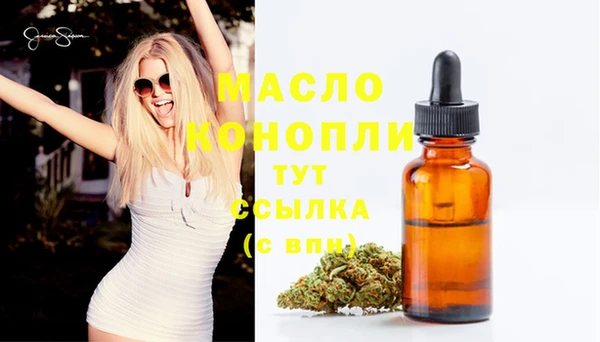 прущие грибы Куйбышев