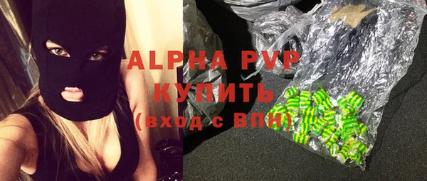 прущие грибы Куйбышев