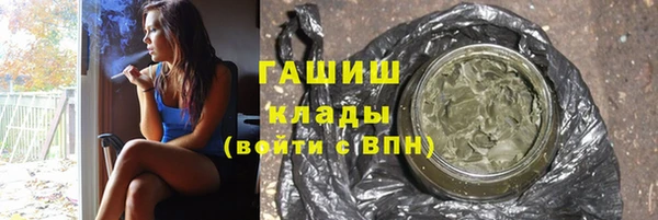 прущие грибы Куйбышев
