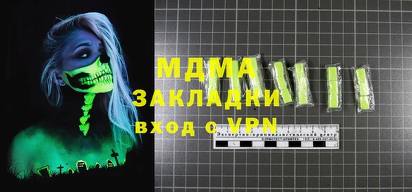 прущие грибы Куйбышев
