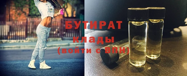 метадон Кукмор