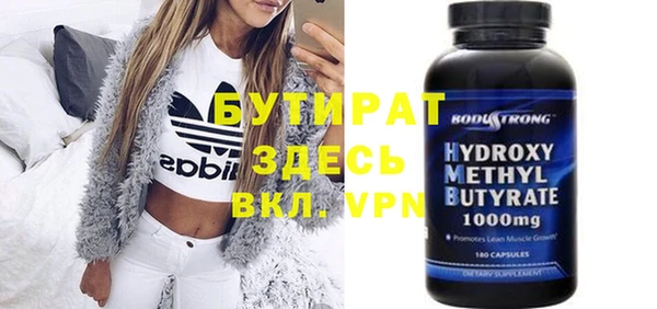 прущие грибы Куйбышев