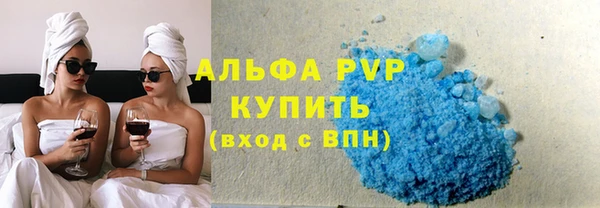 прущие грибы Куйбышев