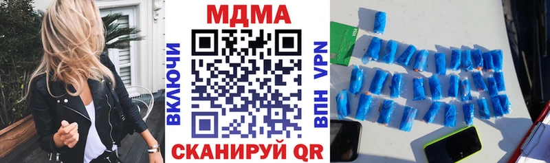 магазин продажи   Шиханы  MDMA молли 