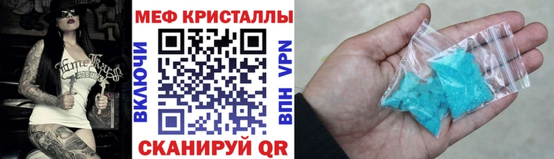 МЕФ mephedrone Шиханы
