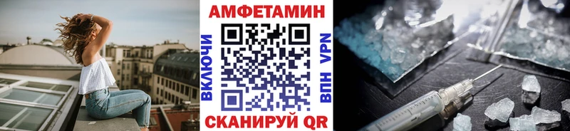 МЕТАМФЕТАМИН Methamphetamine где купить Шиханы