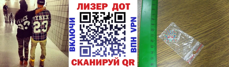 MEGA как войти  Шиханы  Марки 25I-NBOMe 1500мкг 