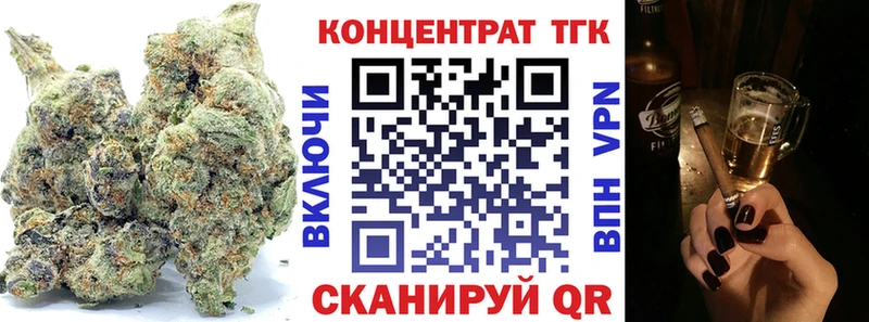 omg как зайти Шиханы ТГК THC oil