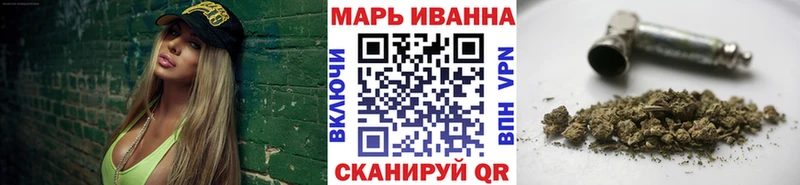 Марихуана семена  Шиханы 